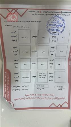 نیسان سێنترا
